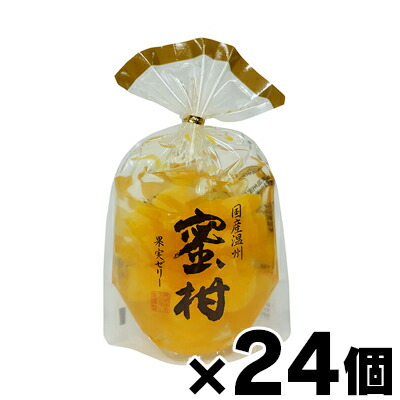 【送料無料!】 サンヨー堂 国産温州 密柑 果実ゼリー 350g×24個 4901605805310*24