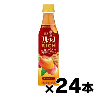 【送料無料!】 ミツカン フルーティス RICH 白桃ミックス 希釈タイプ 350ml×24本 ※他商品同時注文同梱不可 4902106794011*24|ドラッグフォーユーネットショップ