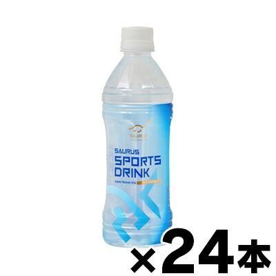 楽天市場】【送料無料】 富永貿易 サウルススポーツドリンク