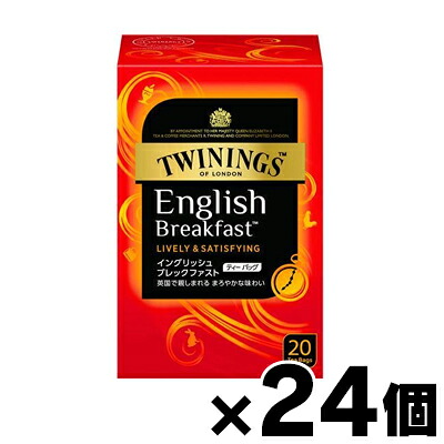 【送料無料!】 片岡物産 トワイニング ティーバッグ イングリッシュブレックファスト (2.0g×20袋入)×24個 (※お取り寄せ品) 4901305124797*24|ドラッグフォーユーネットショップ