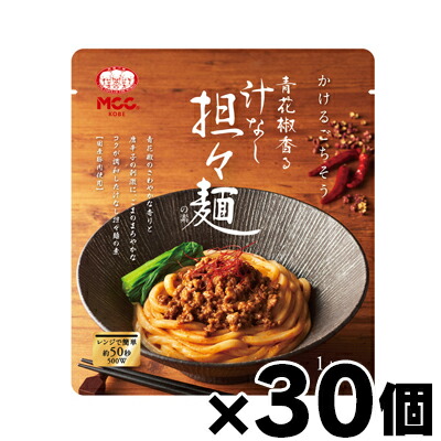 【送料無料!】 MCC食品 汁なし担々麺の素 かけるごちそう 100g×30個　4901012140257*30