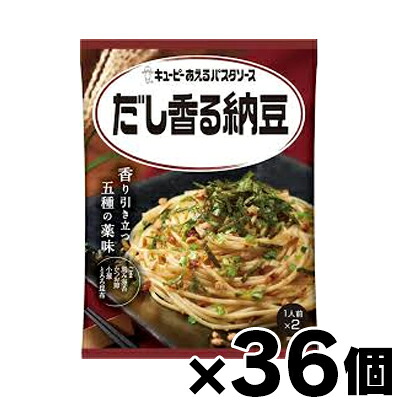 【送料無料！】 あえるパスタソース　だし香る納豆　 【30.3g&times;2袋】&times;36個　4901577058110*36｜ドラッグフォーユーネットショップ