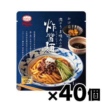 【送料無料!】 MCC食品 ジャージャー麺の素　かけるごちそう 100g×40個　4901012140264*40