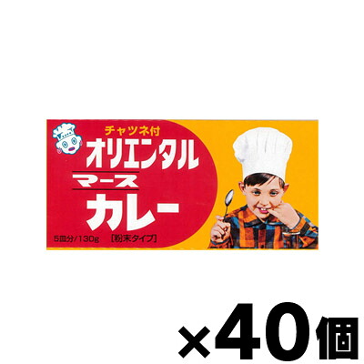【送料無料！】 オリエンタル マースカレー 小 130g&times;40個　4901276110041*40｜ドラッグフォーユーネットショップ