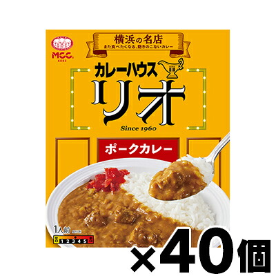【送料無料!】 MCC食品　カレーハウス リオ ポークカレー 200g&times;40個　4901012140028*40｜ドラッグフォーユーネットショップ