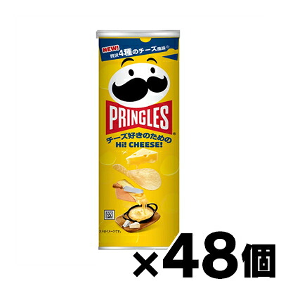 【送料無料！】 プリングルズ Hi！CHEESE！　95g×48個　8886467127090*48