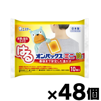 【送料無料！】 はるオンパックスミニ 袋 10個入り×48個 (※お取り寄せ品)　4902899451047 11,060円