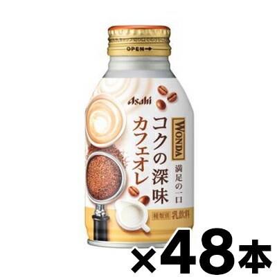 SUMMER BARGAIN SALE2025】＜TULLY'S COFFEE×ANA＞パイロット