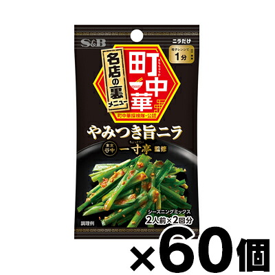 【送料無料!】 エスビー食品 町中華シーズニング　やみつき旨ニラ 17.6g&times;60個　4901002170943*60｜ドラッグフォーユーネットショップ
