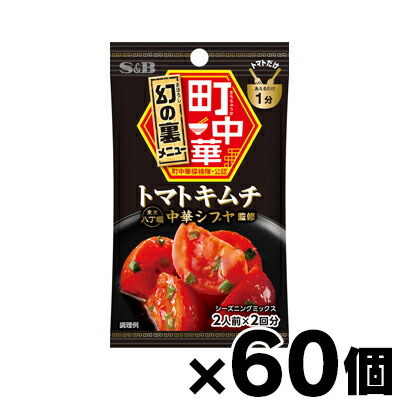 【送料無料!】 エスビー食品 町中華シーズニングトマトキムチ 16g×60個　4901002170936*60