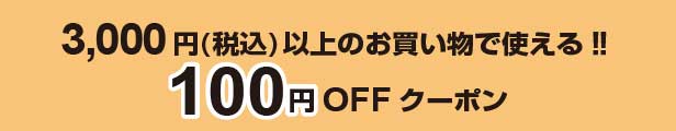 楽天市場】【送料無料！】 MCC 神戸長田 牛すじぼっかけ 80g×80個