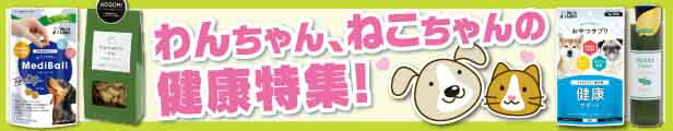 楽天市場】【送料無料！】90缶入り カゴメ 野菜ジュース食塩無添加 160g 3ケース（6缶×15個） 4901306078143*15 【本ページ以外 の同時注文同梱不可】 : ドラッグフォーユーネットショップ