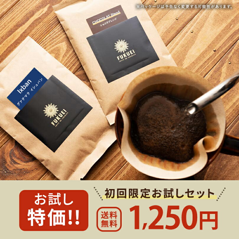 ムジャラヒ様　コーヒーセット コーヒー豆ギフト 100g x 4種セット| コーヒーお取り寄せ・通販