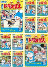 新規購入 送料無料 Dvd New Tv版 ドラえもん 10枚セット 121 122 123 124 125 126 127 128 129 130 レンタル落ち 全10巻 最終値下げ Www Erieshoresag Org