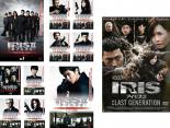 全巻セット【送料無料】【中古】DVD▼IRIS2 アイリス2 ラスト・ジェネレーション(11枚セット)TV版 全10巻 + 映画版 字幕のみ レンタル落ち ケース無