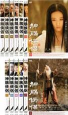 全巻セット【送料無料】【中古】DVD▼神周鳥侠侶 しんちょうきょうりょ(11枚セット)第1話～第41話 最終 レンタル落ち ケース無｜フクフクらんど