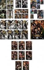 【バーゲンセール】全巻セット【送料無料】【中古】DVD▼牙狼(42枚セット)GARO 全7巻 + スペシャル 白夜の魔獣 全2巻 + MAKAISENKI 全8巻 + 闇を照らす者 全8巻 + 魔戒ノ花 全8巻 + 劇場版 GOLD STORM 翔 + TV版 全8巻 レンタル落ち ケース無