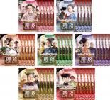 全巻セット【送料無料】【中古】DVD▼瓔珞 エイラク 紫禁城に燃ゆる逆襲の王妃(36枚セット)第1話～第70話 最終 字幕のみ レンタル落ち ケース無｜フクフクらんど
