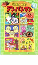 それいけ！アンパンマン  DVD  2006  全12巻 Amazon.co.jp: それいけ！アンパンマン `06 12巻[レンタル落ち