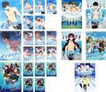 全巻セット【送料無料】【中古】DVD▼Free! フリー(24枚セット)全6巻 + Eternal Summer 全7巻 + Dive to the Future 全6巻 + 映画 ハイ☆スピード! + 劇場版 絆、約束 + 特別版 + 劇場版 夢 レンタル落ち ケース無｜フクフクらんど