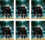 全巻セット【送料無料】【中古】DVD▼マードック・ミステリー 刑事マードックの捜査ファイル(6枚セット)第1話～第13話 最終 レンタル落ち ケース無