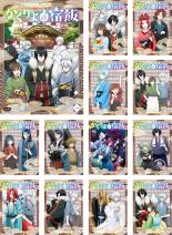 楽天市場】かくりよの宿飯【全13巻セット】【中古】全巻【アニメ】中古