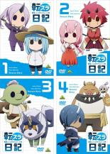 全巻セット【送料無料】【中古】DVD▼転生したらスライムだった件 転スラ日記(4枚セット)第1話～第12話 最終 レンタル落ち ケース無