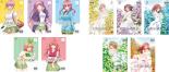 全巻セット【送料無料】【中古】DVD▼五等分の花嫁(10枚セット)第1期 全5巻 + 第2期 ∬ 全5巻 レンタル落ち ケース無|フクフクらんど