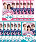 全巻セット【送料無料】【中古】DVD▼ラブ・セラピー A POEM A DAY(13枚セット)第1話～第24話 最終 字幕のみ レンタル落ち ケース無｜フクフクらんど