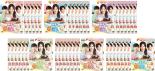 全巻セット【送料無料】【中古】DVD▼ごはんに願いを 人生逆転レストラン(43枚セット)第1話～第120話 最終 字幕のみ レンタル落ち ケース無