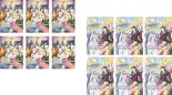 全巻セット【送料無料】【中古】DVD▼乙女ゲームの破滅フラグしかない悪役令嬢に転生してしまった&hellip;(12枚セット)全6巻 + X 全6巻 レンタル落ち ケース無｜フクフクらんど 23,990円