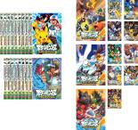 全巻セット【送料無料】【中古】DVD▼ポケットモンスター ベストウイッシュ(29枚セット)全17巻 + 2012 全12巻 レンタル落ち ケース無