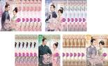 全巻セット【送料無料】【中古】DVD▼恋心は玉の如き(26枚セット)第1話～第52話 最終 字幕のみ レンタル落ち ケース無｜フクフクらんど