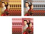 全巻セット【送料無料】【中古】DVD▼黄泉がえりの皇妃 鳳凰の涙(18枚セット)第1話～第36話 最終 字幕のみ レンタル落ち ケース無｜フクフクらんど
