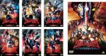 全巻セット【送料無料】【中古】DVD▼ウルトラマンタイガ(7枚セット)TV版 全6巻 + 劇場版 ニュージェネクライマックス レンタル落ち ケース無