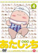 楽天市場】あたしンち 第1集5 レンタル落ち 中古DVD【中古