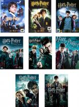 【送料無料】【中古】DVD▼ハリー ポッター(8枚セット)賢者の、秘密の、アズカ、炎のゴ、不死鳥、謎のプリンス、死の秘宝 PART1、PART2 レンタル落ち 全8巻 ケース無