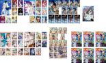全巻セット【送料無料】【中古】DVD▼とあるシリーズ(66枚セット)とある魔術の禁書目録 インデックス 全8巻、II 全8巻、III 全13巻、劇場版 エンデュミオンの奇蹟 + とある科学の超電磁砲 レールガン 全8巻、OVA、S 全8巻、T 全13巻 + とある科学の一方通行 アクセラレータ｜フクフクらんど