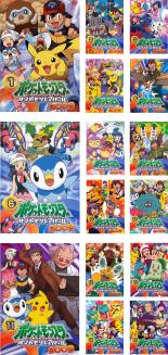 国内外の人気 全巻セット 送料無料 中古 Dvd ポケットモンスター ダイヤモンド パール 09 15枚セット レンタル落ち 005 Adrm Com Br