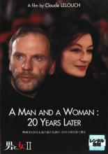 【中古】DVD▼男と女 2▽レンタル落ち