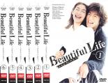 全巻セット【送料無料】【中古】DVD▼Beautiful Life ビューティフル ライフ ふたりでいた日々(6枚セット)第1話～第11話 最終 レンタル落ち ケース無