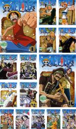 全巻セット【送料無料】【中古】DVD▼ONE PIECE ワンピース ファーストシーズン(15枚セット)第1話～第61話 レンタル落ち ケース無
