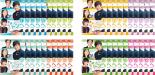 全巻セット【送料無料】【中古】DVD▼笑ってトンヘ(40枚セット)第1話～第159話 最終 字幕のみ レンタル落ち ケース無