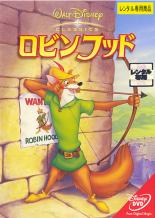 楽天市場】新品北米版Blu-ray！【ロビン・フッド】 Robin Hood: 40th