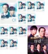 全巻セット【送料無料】【中古】DVD▼相棒 season12 シーズン(12枚セット)第1話～最終話+劇場版 III 序章 レンタル落ち ケース無