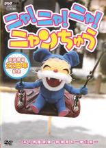 楽天市場】【中古】［CD］ニャンちゅうワールド放送局 : IINEX
