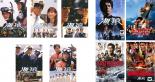 全巻セット【送料無料】【中古】DVD▼海猿 UMIZARU EVOLUTION(9枚セット)+ 映画海猿、LIMIT OF LOVE、THE LAST MESSAGE、BRAVE HEARTS レンタル落ち ケース無|フクフクらんど