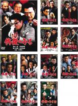 全巻セット【送料無料】【中古】DVD▼修羅のみち(12枚セット)1、2、3、4、5、6、7、8、9、10、11、12 レンタル落ち ケース無