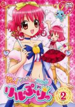 【中古】DVD▼ひめチェン!おとぎちっくアイドル リルぷりっ 2(第4話〜第7話) レンタル落ち ケース無画像