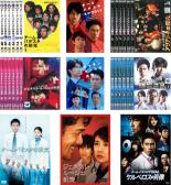 全巻セット【送料無料】【中古】DVD▼チーム・バチスタ(29枚セット)チーム・バチスタの栄光、SP 2011、ジェネラル・ルージュの凱旋、ナイチンゲールの沈黙、アリアドネの弾丸、螺鈿迷宮、劇場版 1、2 、FINAL ケルベロスの肖像 レンタル落ち ケース無｜フクフクらんど